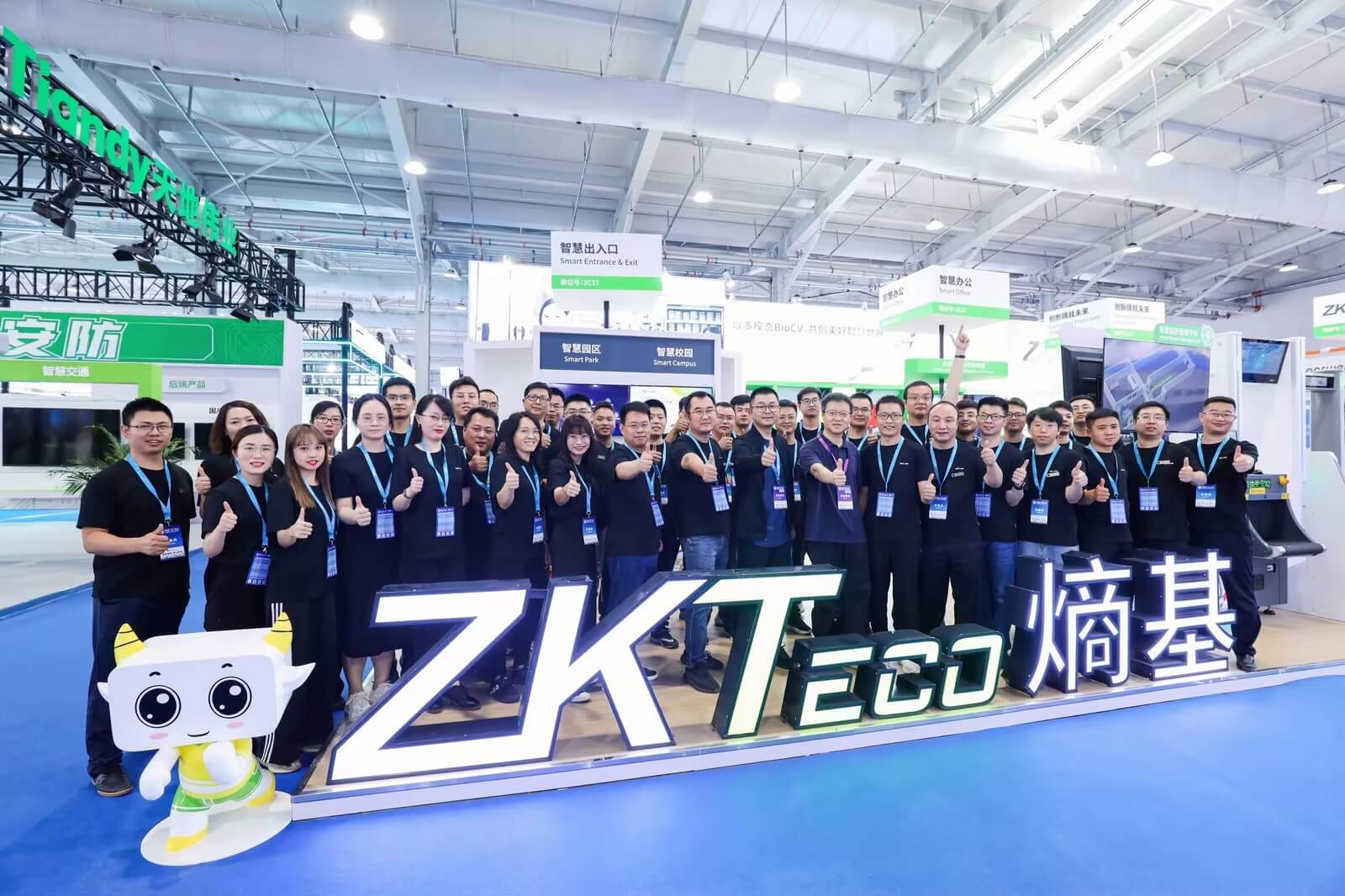 ZKTeco | Home Page