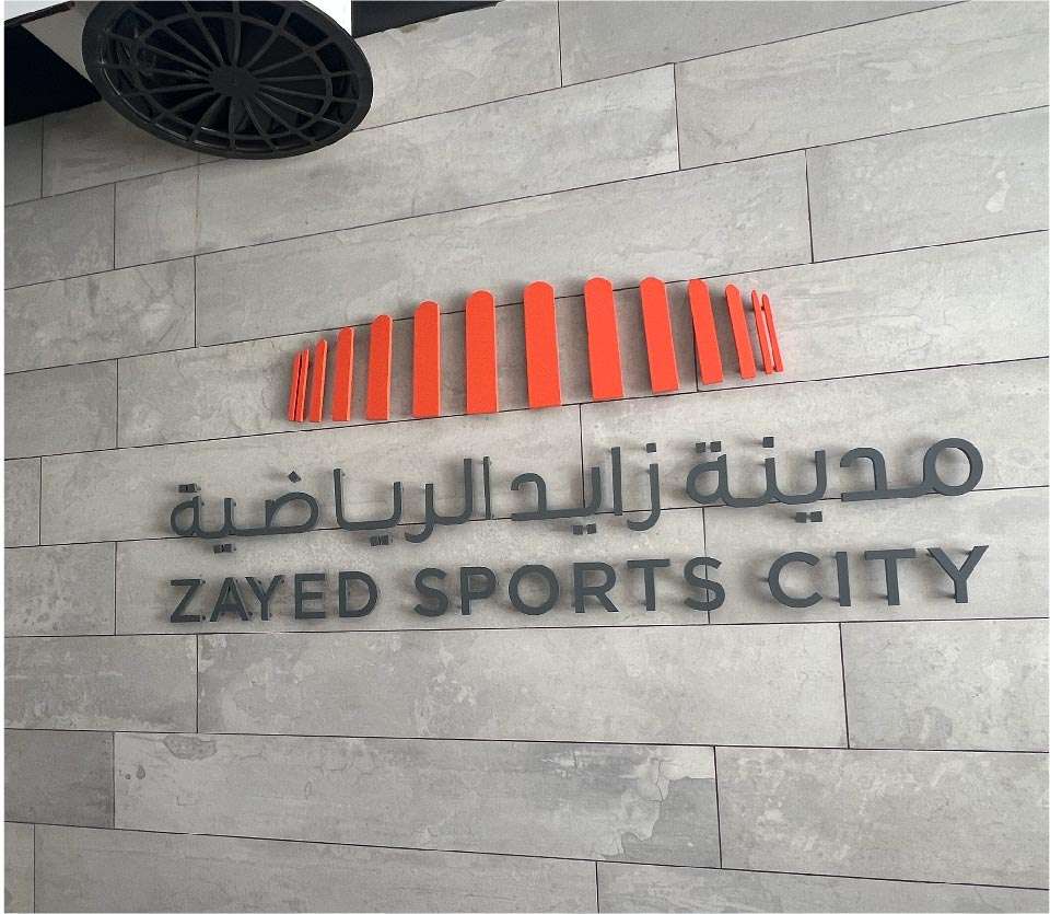 Time Attendance Solution for Zayed Sports City in U.A.E