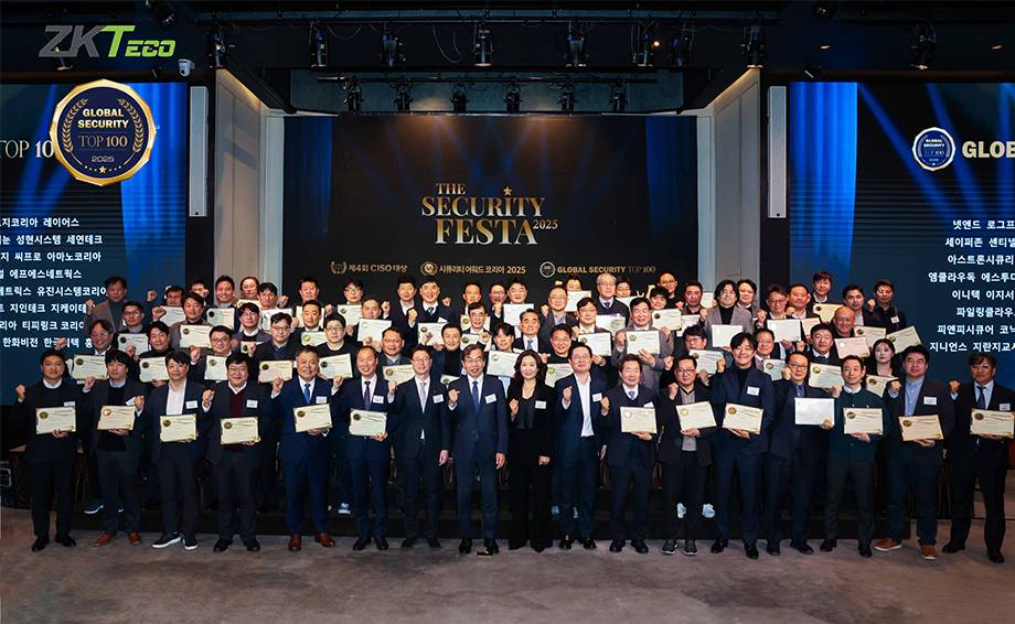 ZKTeco Selected for 2025 Global Security TOP 100