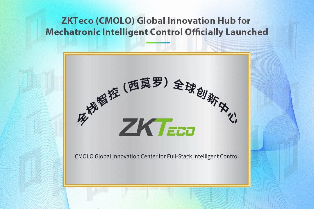 ZKTeco_CMOLO_Global_Innovation_Hub_Officially_Launched (2).jpg